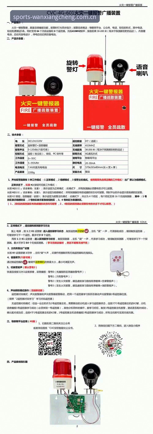 万象城怎么下载手机版 如何安全下载万象城手机版?一个专业分析师的操作指南
